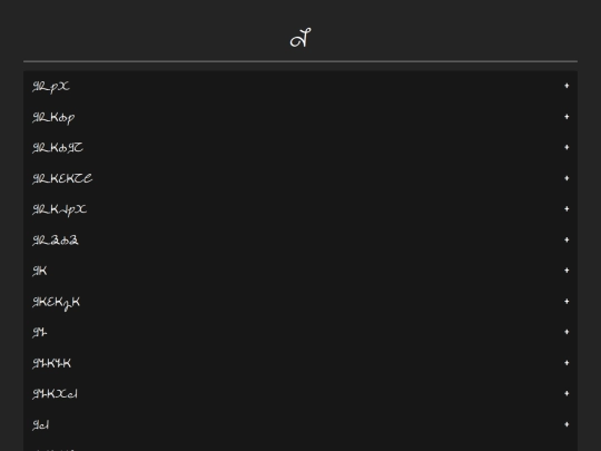 dictionary/cel/u screenshot
