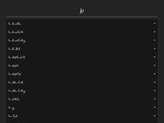 dictionary/cel/y screenshot