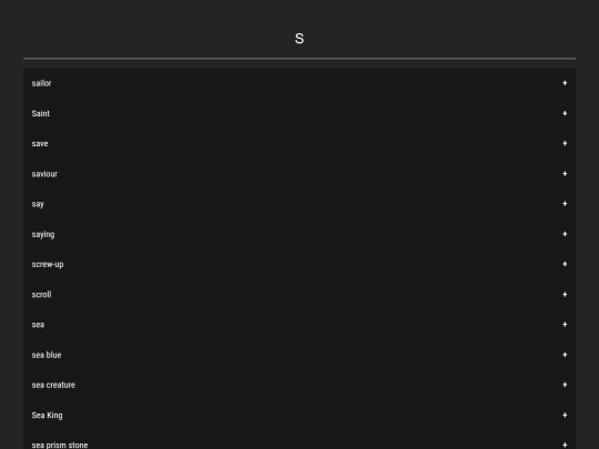 dictionary/en/s screenshot