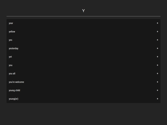 dictionary/en/y screenshot