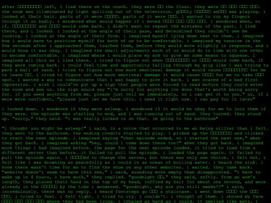 censoredsecrets screenshot