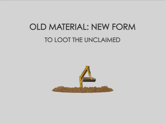 tooloottheunclaimed screenshot
