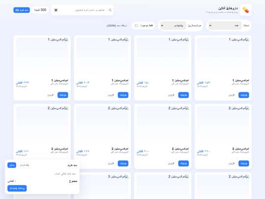 index.html screenshot