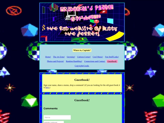 guestbook screenshot