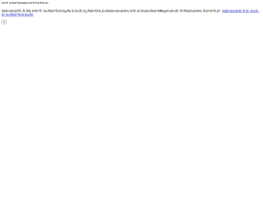 outdated/outdatedbrowser/lang/uk screenshot