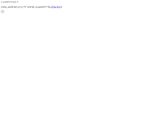 outdated/outdatedbrowser/lang/zh-cn screenshot