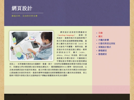 1014-3 screenshot