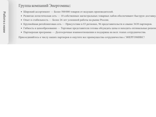 pages/info screenshot