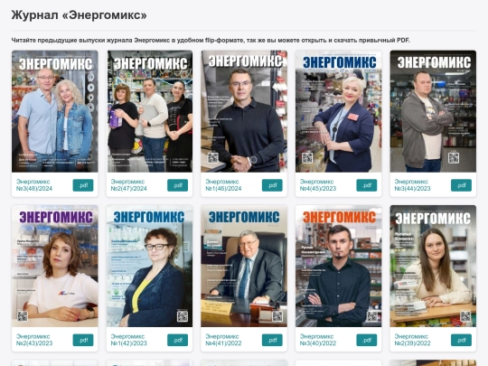 pages/magazin screenshot