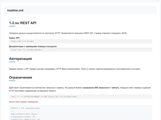 pages/resapi screenshot