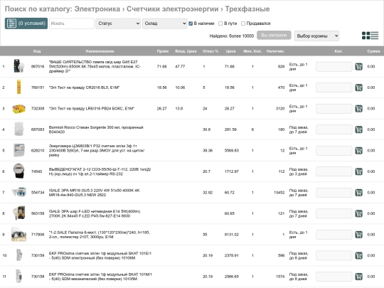 pages/search_cat screenshot