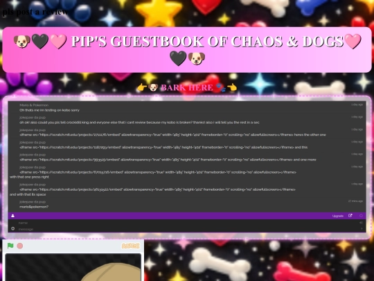 guestbook screenshot