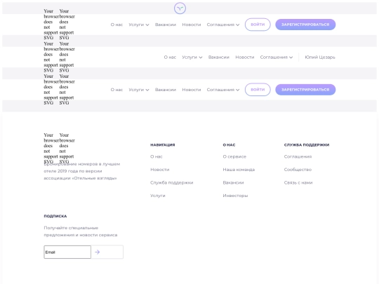 pages/ui-kit-headers-and-footers screenshot