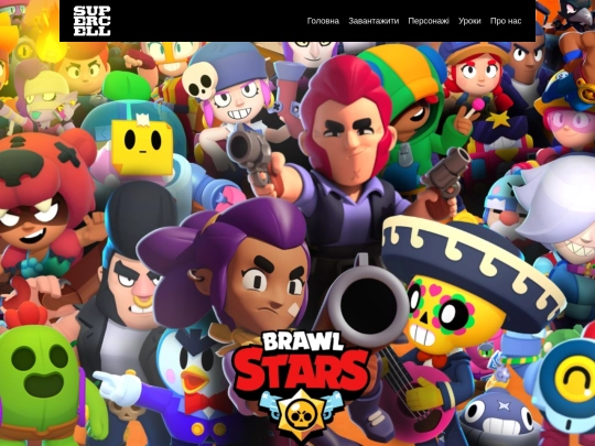 bawl screenshot