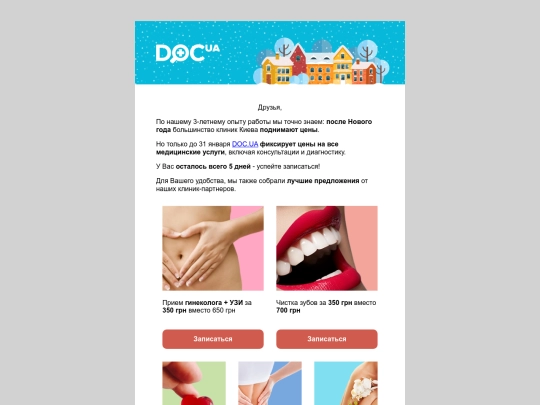 leson6/Doc_ua screenshot