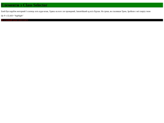 lesson8/task1 screenshot