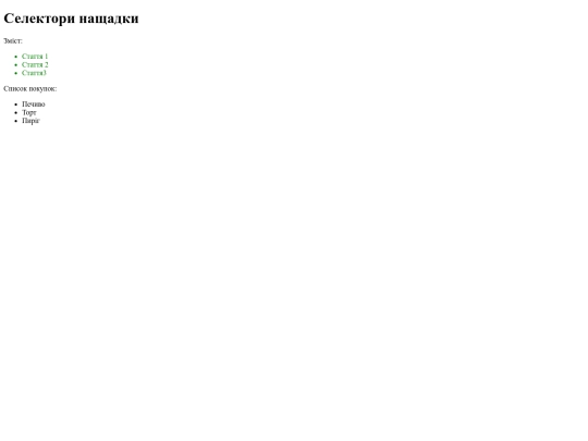 lesson8/task2 screenshot