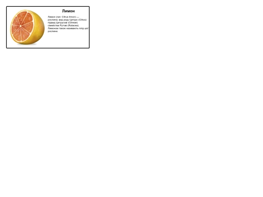 lesson8/task5 screenshot