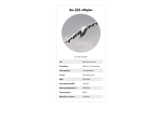 lesson8/task6/cossacs screenshot
