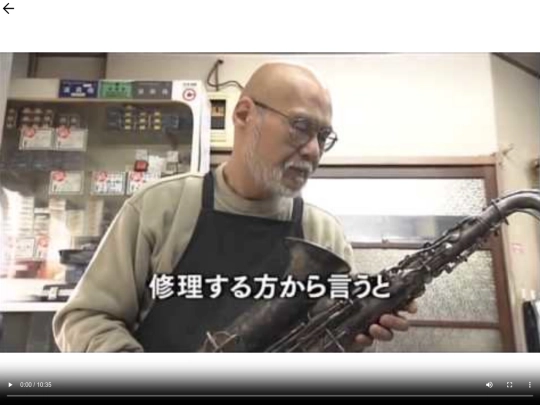 wiiroom/japaneserepairmen/2 screenshot