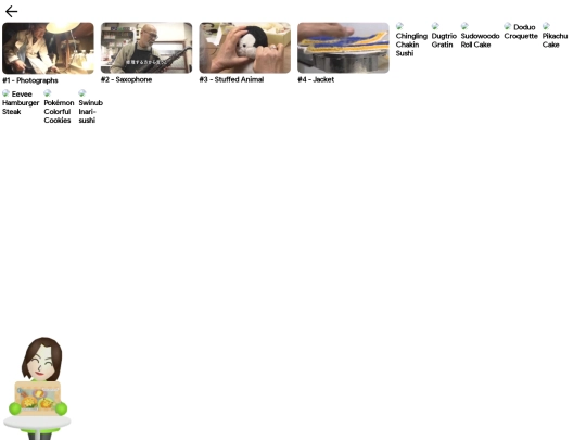 wiiroom/japaneserepairmen screenshot