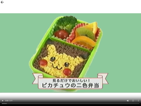 wiiroom/pokecooking/3 screenshot