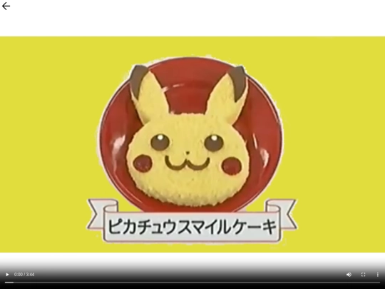 wiiroom/pokecooking/9 screenshot