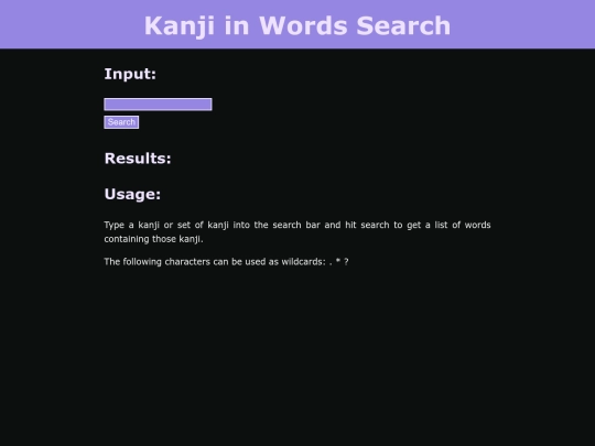 kanjisearch screenshot