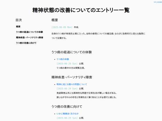 srd-mental screenshot