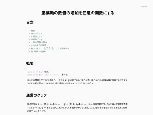 srd-translate-graph-axes screenshot
