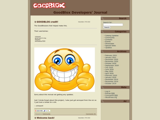 goodblos/blog screenshot