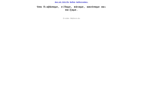 authors screenshot