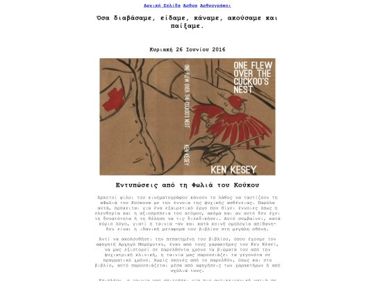 posts/Stepan/One_Flew_Over_the_Cuckoos_Nest screenshot