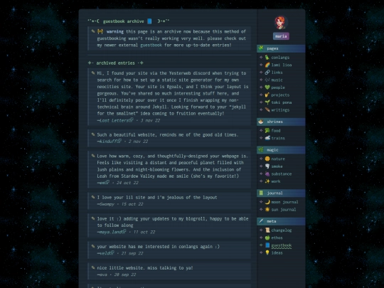 guestbook/archive screenshot