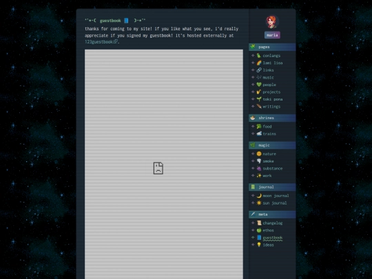 guestbook screenshot