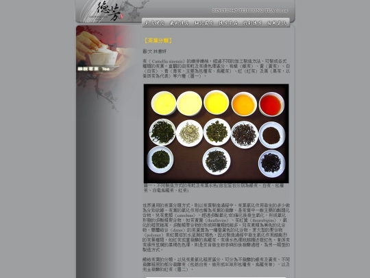 index_03 screenshot