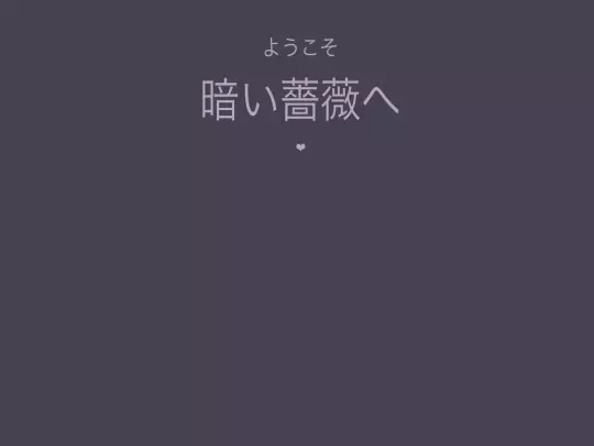 マリスミゼル/marisumizeruhome screenshot