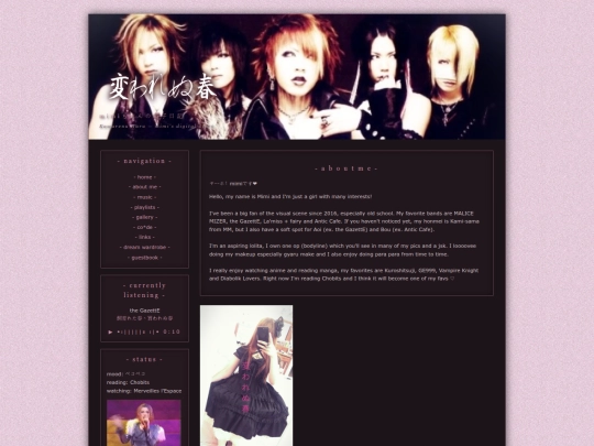 aboutme screenshot