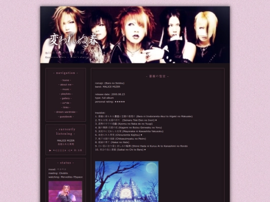 baranoseidou screenshot
