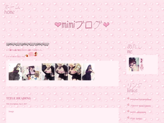 blog screenshot