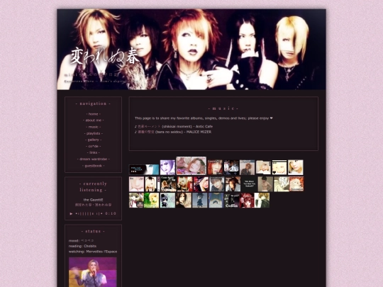 music screenshot