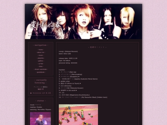 shikisaimoment screenshot