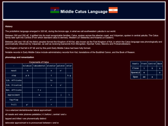 catus screenshot