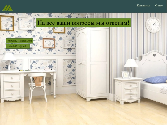 1 screenshot
