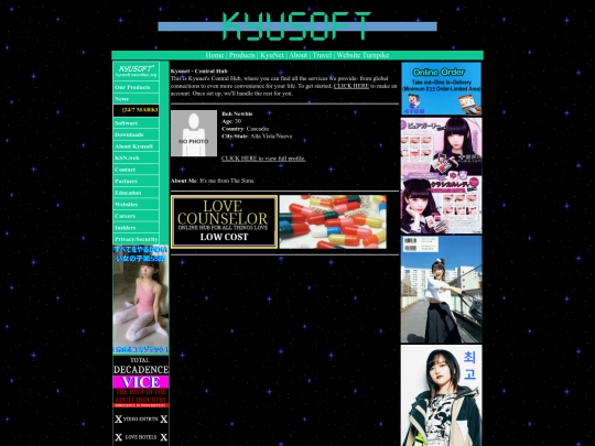 kyunet screenshot