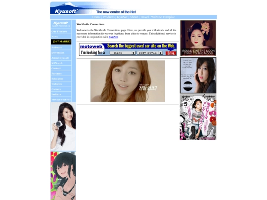 world screenshot