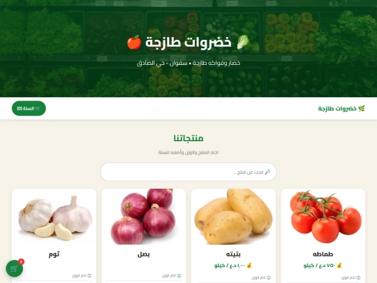 tmati screenshot