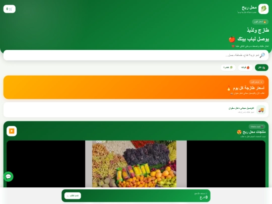 tvmktr screenshot