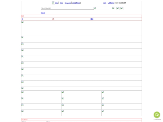 game123.html/game123 screenshot
