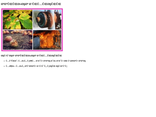 page2 screenshot